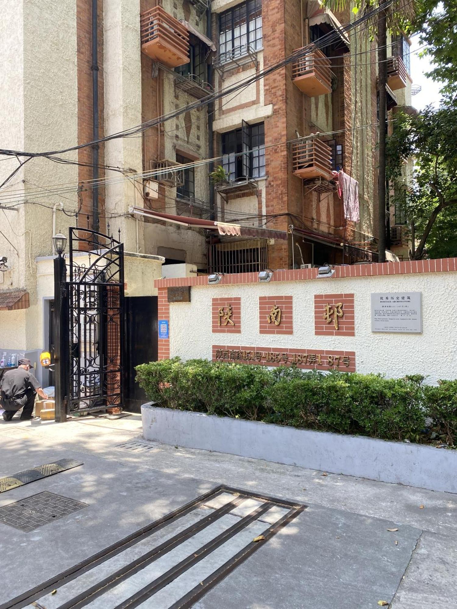 Apartment Hills& Art 14 - Near Line 1, 10 & 12 South Shanxi Road Metro
